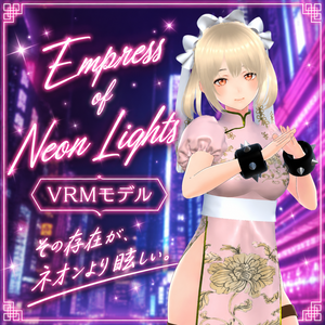 Empress of Neon Lights