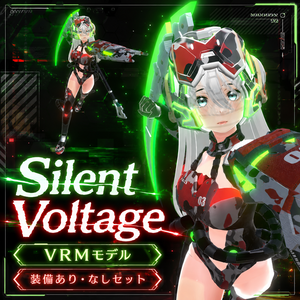 Silent Voltage