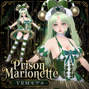 Prison Marionette