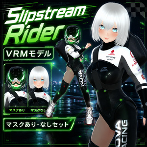 Slipstream Rider