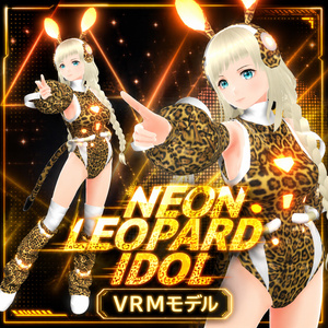 NEON LEOPARD IDOL