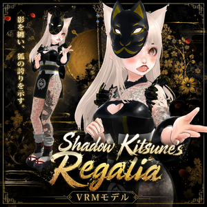 Shadow Kitsune's Regalia