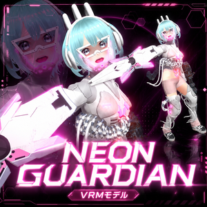 NEON GUARDIAN