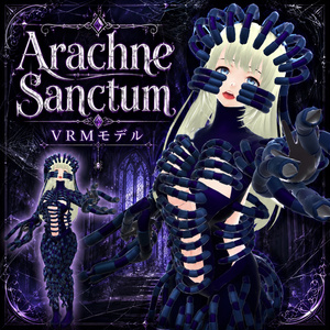 Arachne Sanctum