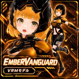 EMBER VANGUARD