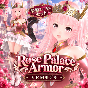 Rose Palace Armor