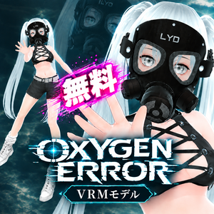 OXYGEN ERROR