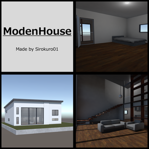 【VRChat想定】ModenHouse【家モデル】