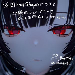 【真央】メイク＆アイテクスチャ＆顔のシェイプキー　ー実は優しい？真央姉ちゃんー 缩略图 2
