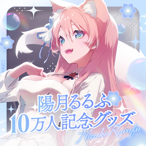 シビルアクリルフィギュア2025 - snacknili - BOOTH