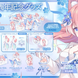 よしか⁂ YOSHIKA 冬のきゃわわグッズ2025 直筆サイン入りクリア色紙 冬のきゃわわグッズ2025 - よしか⁂ - BOOTH