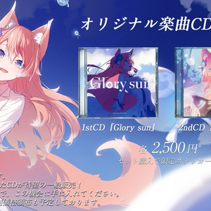 ミーマイナー 1stEP 愛の自販機 ミーマイナー 1st EP「愛の自販機」 - ミーマイナー - BOOTH
