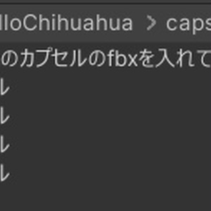 コロコロカプセル【複数アバター対応】【キプフェル対応】 缩略图 2