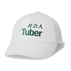 社会人VTuberのためのキャップ