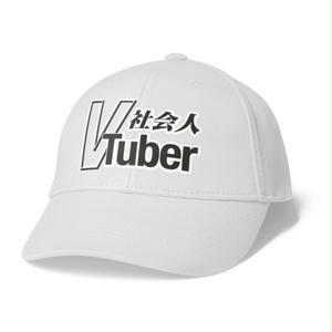社会人VTuberのためのキャップ