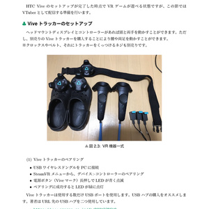 初心者VTuber　登録者数100人突破するまでの道のりまとめました！