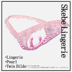【VRChat】Skebe Lingerie【4アバター対応♡】