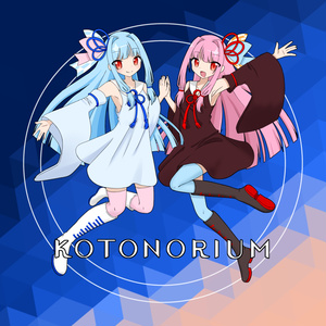 KOTONORIUM