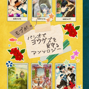 ミミッキュ ガブリアス絶対殺すマン ニコのイラスト Pixiv