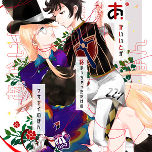 ミミッキュ ガブリアス絶対殺すマン ニコのイラスト Pixiv