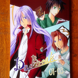 【創作漫画】DayBreak01-03