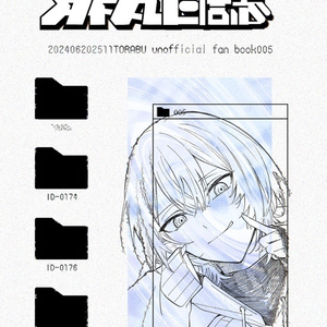 再販予定】水心子正秀(ver.2)ノンスケールガレージキット - GYF