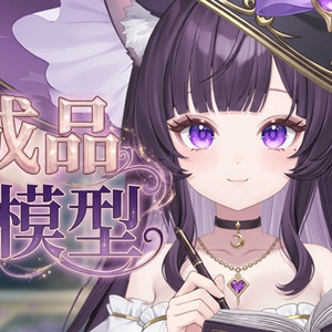[Limited item] Purple magical g...