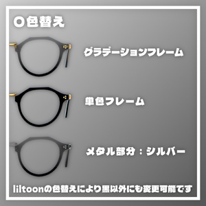 クラウンパント型メガネ【調整用シェイプキー・ボーン付き】 缩略图 4