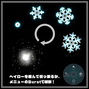 【VRChat想定】Snowflake Growth Halo 缩略图 2