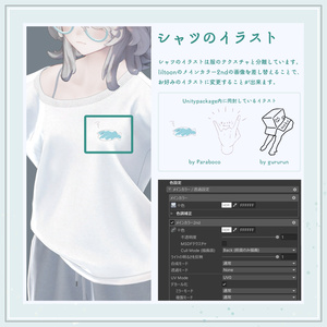 【ルームウェア】Lactone【マリシア, Lapwing, しなの対応】 缩略图 8
