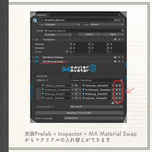 【3D衣装】Graphite【3アバター対応】 缩略图 7