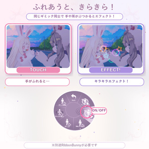 無料 RibbonBunnyEX（RibbonBunny専用Gimmick） 缩略图 3