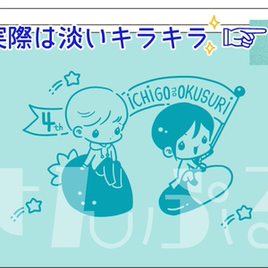 とらふゆ 東京 腐 リベンジャーズ小説500users入り 22巻軸のとらふゆ妄想 ナチコの小説 Pixiv