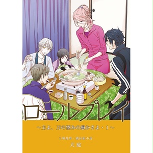 とらふゆ 東京 腐 リベンジャーズ小説500users入り 22巻軸のとらふゆ妄想 ナチコの小説 Pixiv