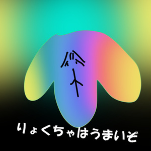 OH MY WORD 【 増訂・特装版 】 - ヤスタツ商店 - BOOTH