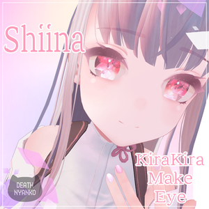 【VRChat想定】Shiina KiraKira Make&Eye Set