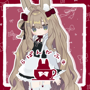 【まめふれんず対応】らぱんかふぇ