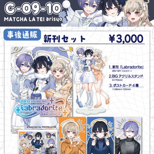 一ノ瀬うるはアクリルスタンド - atikix - BOOTH