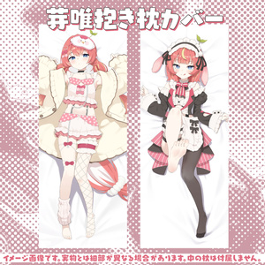 セレナーデ・オックスブラッド 誕生日記念グッズ2024 - varium