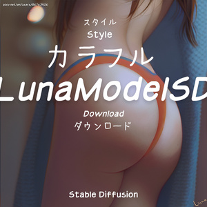 カラフル - Style for stable diffusion | Loli / ロリ
