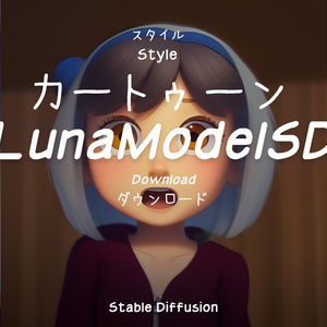 カートゥーン - Style for stable diffusion | Loli / ロリ