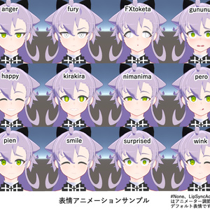 【VRChat向け企画アバター】日之原 竜【PhysBones対応】 缩略图 3
