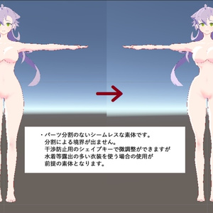 【VRChat向け企画アバター】日之原 竜【PhysBones対応】 缩略图 9