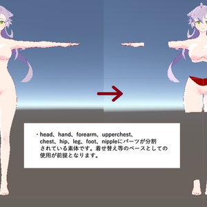 【VRChat向け企画アバター】日之原 竜【PhysBones対応】 缩略图 10