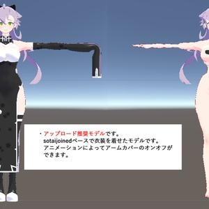【VRChat向け企画アバター】日之原 竜【PhysBones対応】 缩略图 6