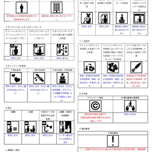 【VRChat向けアバター】WM_TEA 缩略图 8