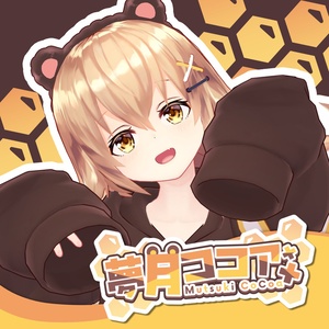 【オリジナル3Dモデル】夢月ココア【VRChat向けアバター】