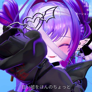 ダンスワールド用表情モーションVol1 / MTK_DanceWorld Face Animation 缩略图 4