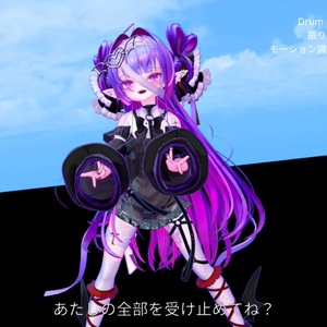 ダンスワールド用表情モーションVol1 / MTK_DanceWorld Face Animation 缩略图 3