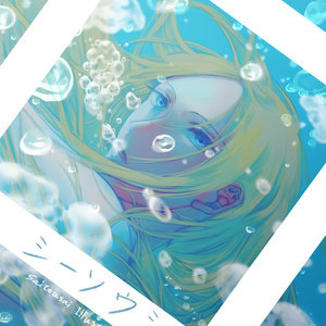 フルカラーイラスト集「シーソウシーン」
